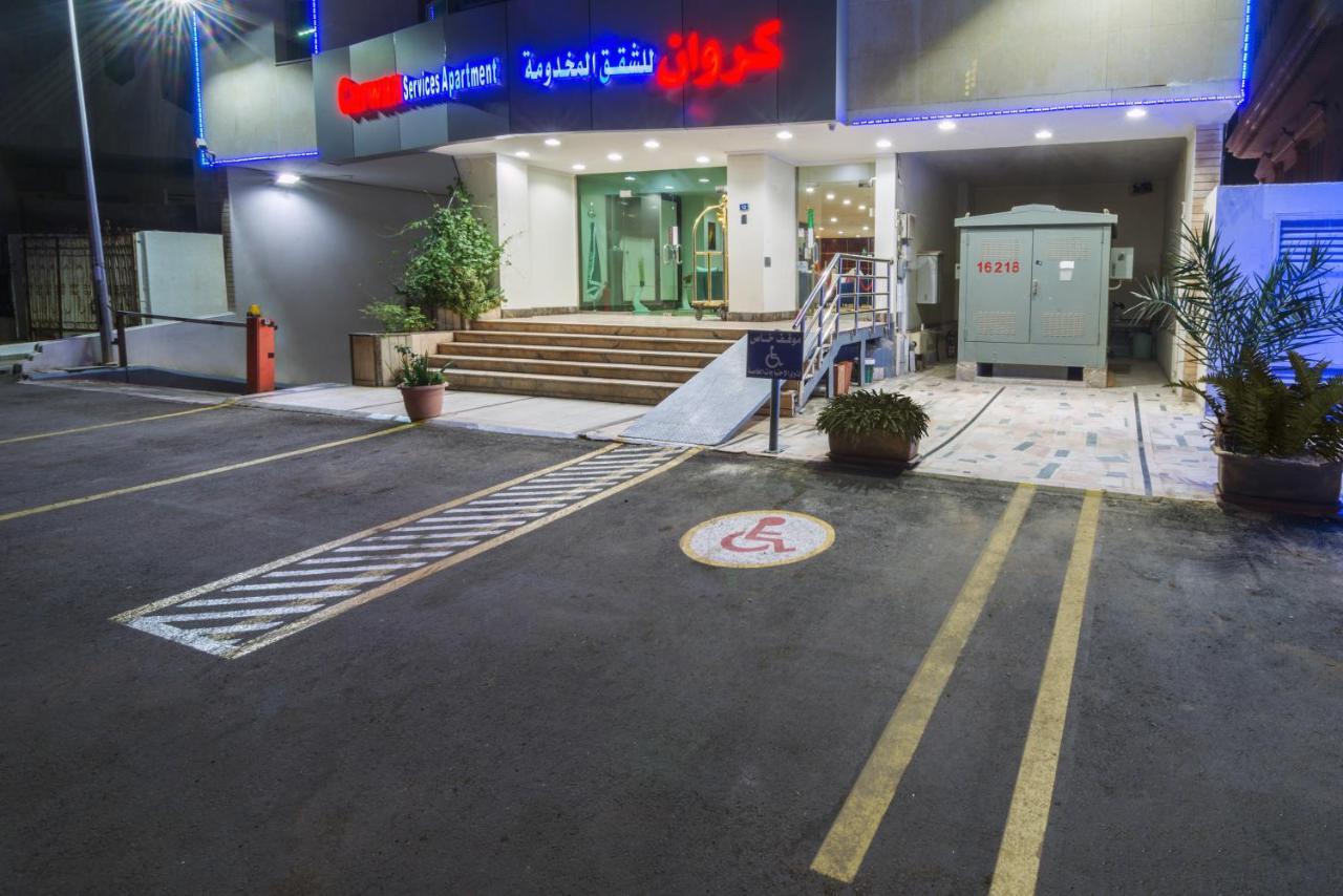 Al Fahad Al Tahliya